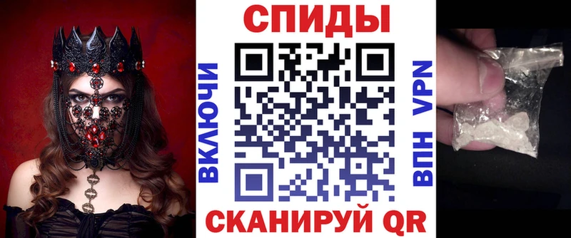 АМФЕТАМИН Розовый  Моздок 