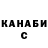 Canna-Cookies конопля Raizyk