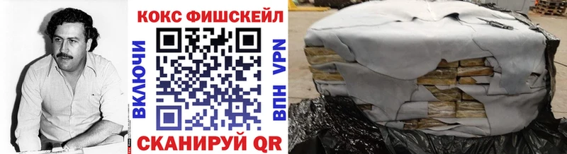 КОКАИН 98%  Моздок 