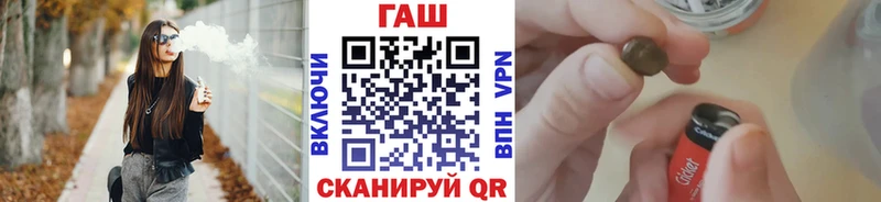гидра зеркало  Моздок  ГАШИШ убойный  где продают наркотики 