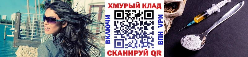 ссылка на мегу ССЫЛКА  наркотики  Моздок  Героин белый 
