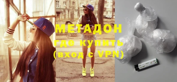 метамфетамин Богданович