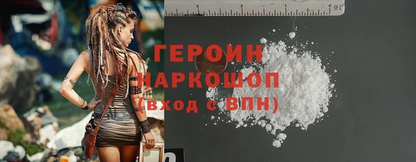 метамфетамин Богданович