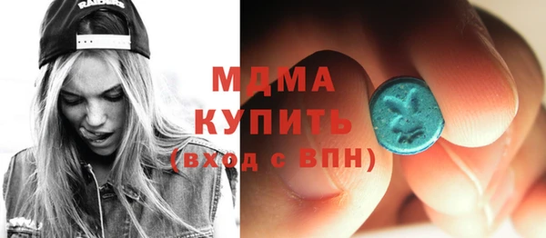 синтетический гашиш Бронницы