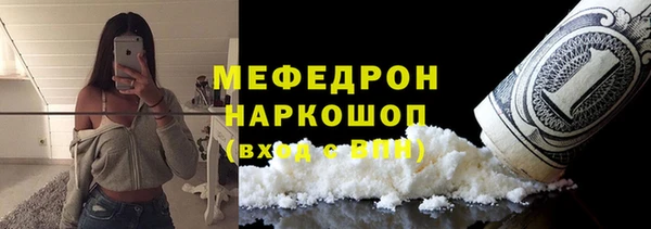 СК Богородск