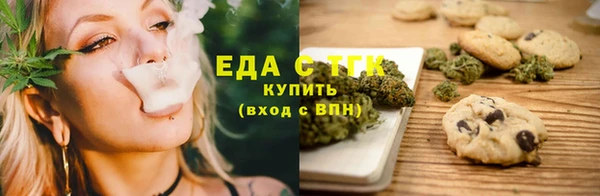 альфа пвп VHQ Богородицк