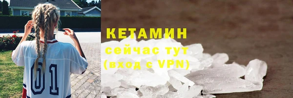 метамфетамин Богданович
