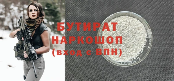 метамфетамин Богданович