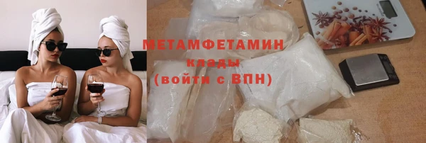 альфа пвп VHQ Богородицк