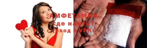альфа пвп VHQ Богородицк