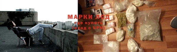 метамфетамин Богданович