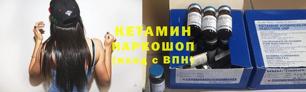 альфа пвп VHQ Богородицк