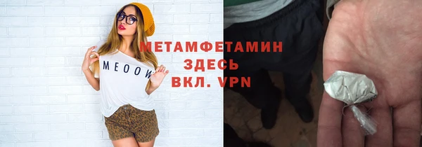 альфа пвп VHQ Богородицк