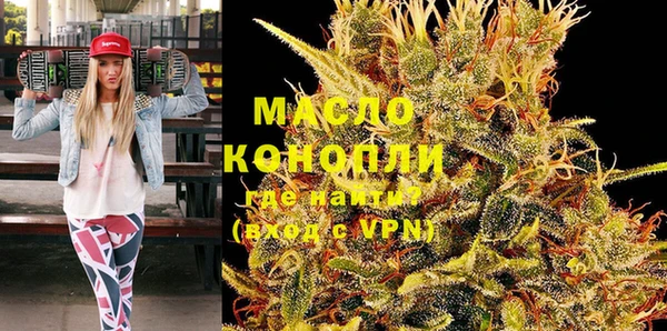 синтетический гашиш Бронницы