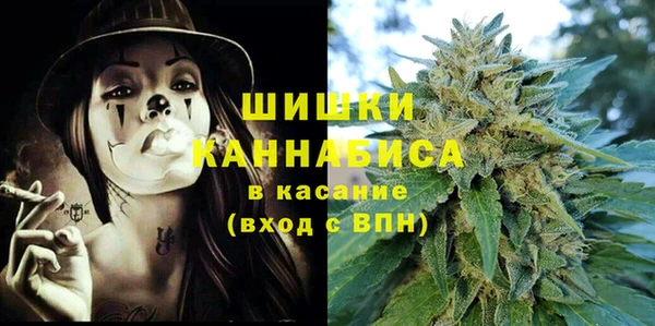 альфа пвп VHQ Богородицк