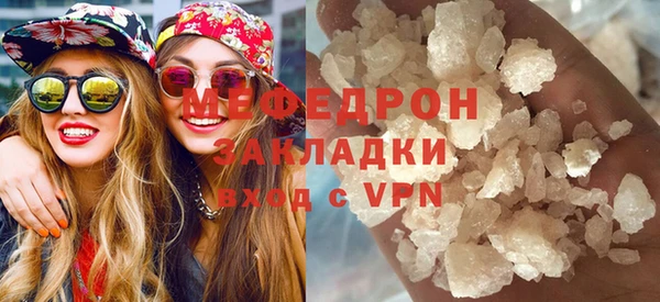 альфа пвп VHQ Богородицк