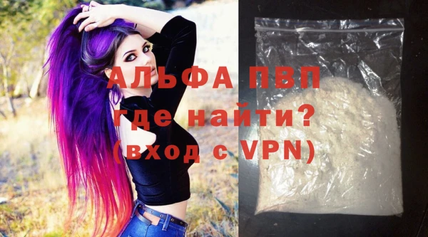меф VHQ Бугульма