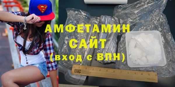 синтетический гашиш Бронницы