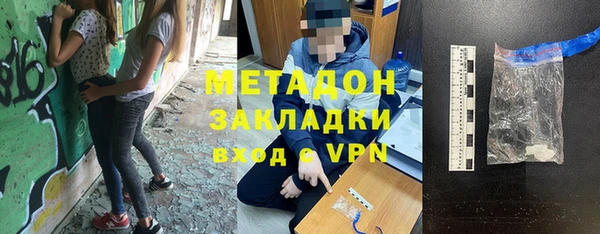 альфа пвп VHQ Богородицк
