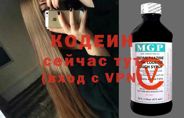 альфа пвп VHQ Богородицк