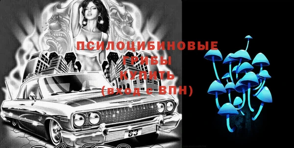 альфа пвп VHQ Богородицк