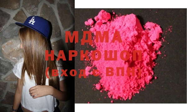 альфа пвп VHQ Богородицк