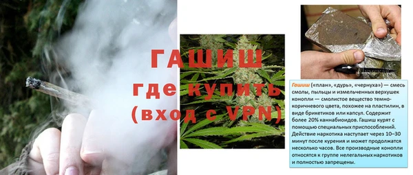 синтетический гашиш Бронницы