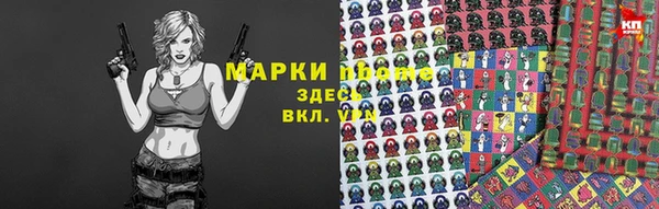 альфа пвп VHQ Богородицк