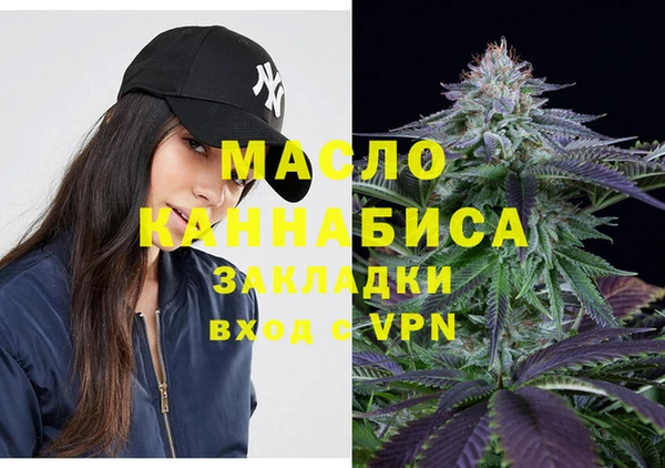 меф VHQ Бугульма
