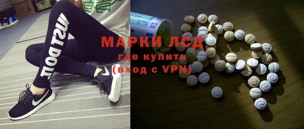 синтетический гашиш Бронницы