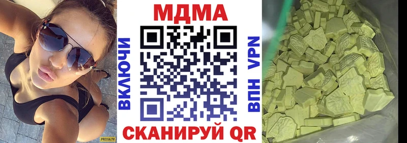 MDMA молли  закладки  Моздок 