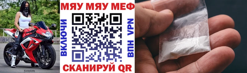 площадка официальный сайт  Моздок  МЕФ кристаллы 