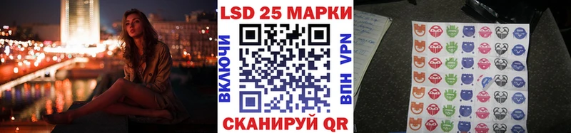 Марки N-bome 1500мкг наркошоп Моздок