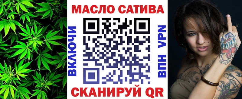 Дистиллят ТГК вейп с тгк Моздок